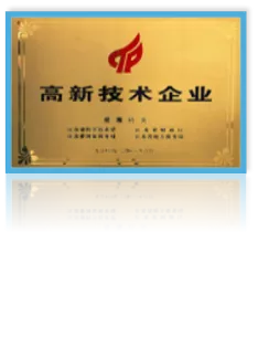National High-Tech Enterprise
