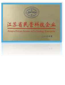 Jiangsu Private Science & Technology Enterprise