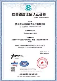ISO 9000